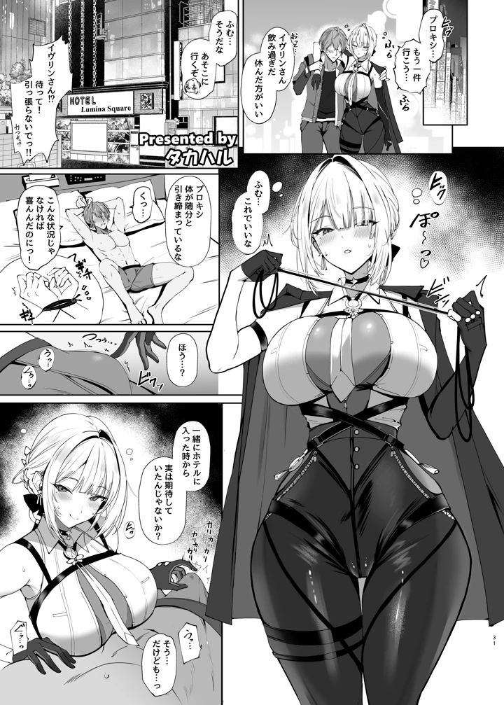 33ページ目