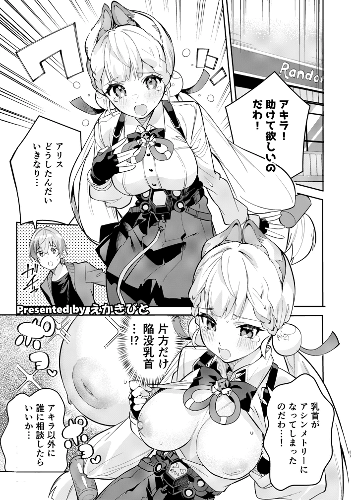 39ページ目