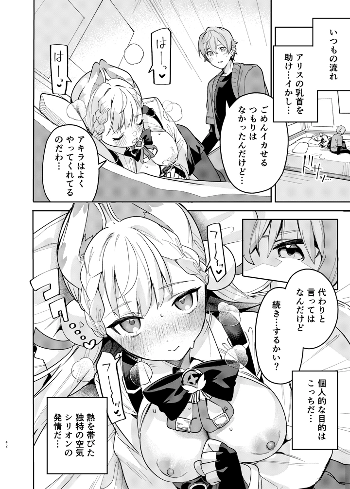 44ページ目