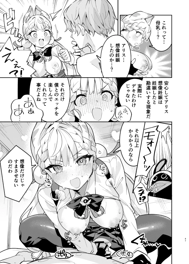 49ページ目
