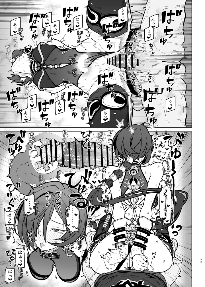 55ページ目