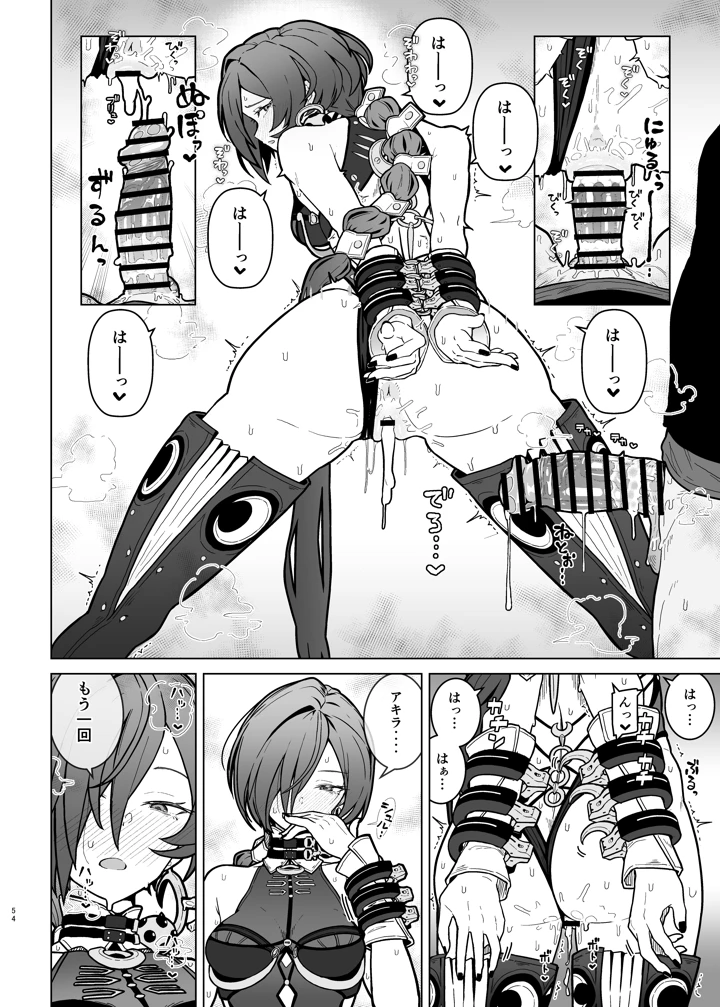 56ページ目