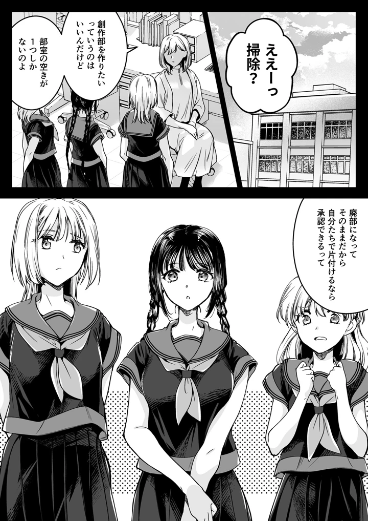 2ページ目