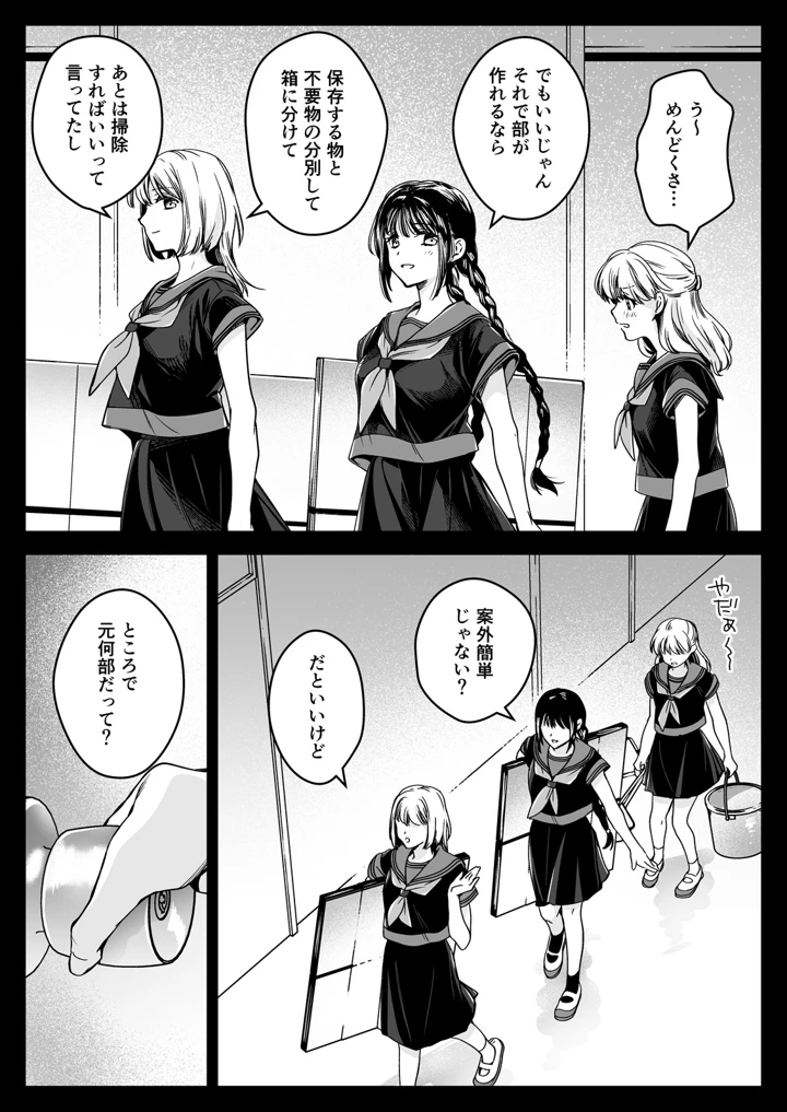 3ページ目