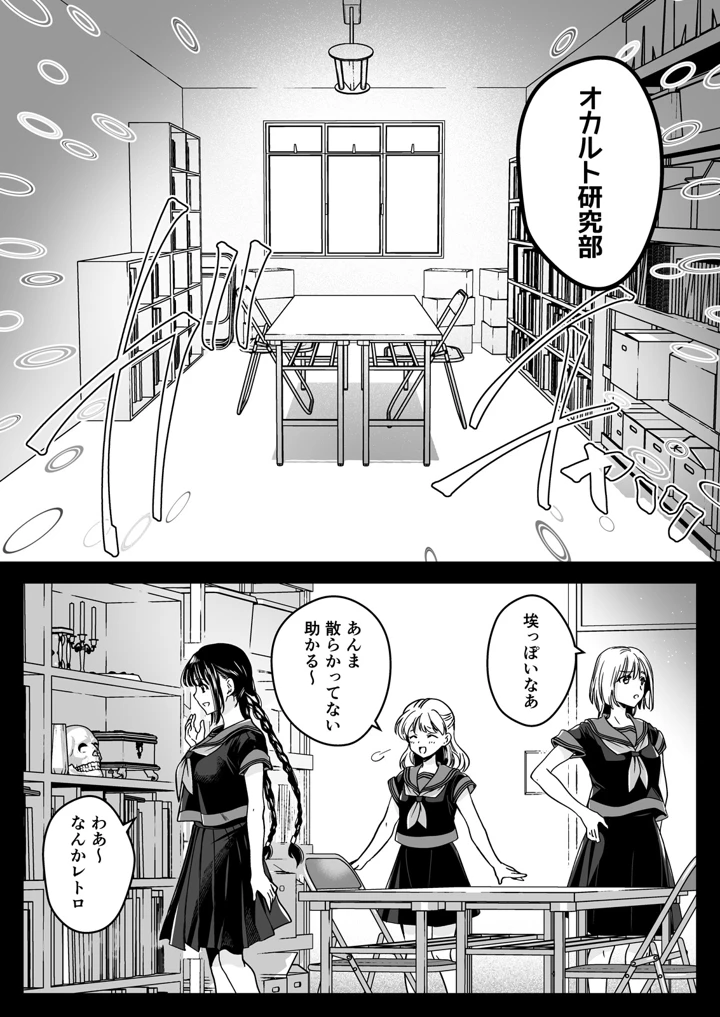 4ページ目
