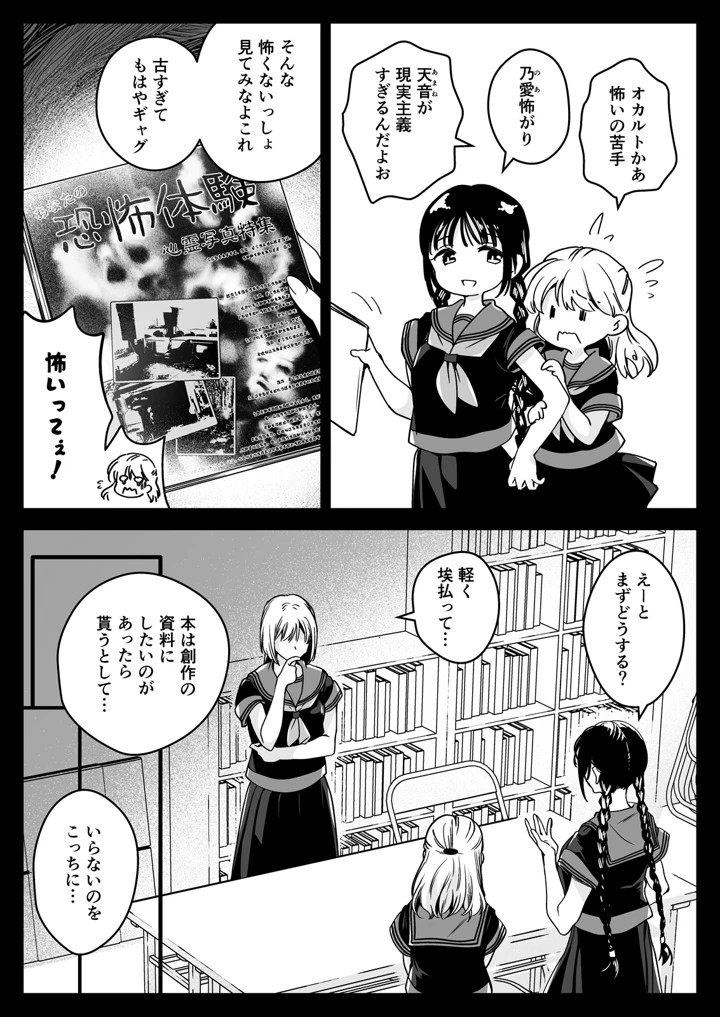 5ページ目