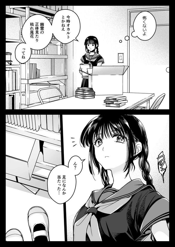 10ページ目