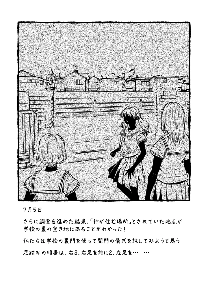 14ページ目