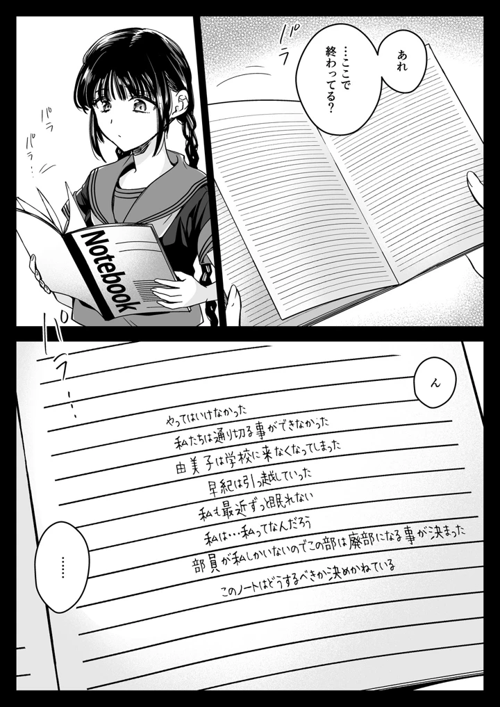 15ページ目