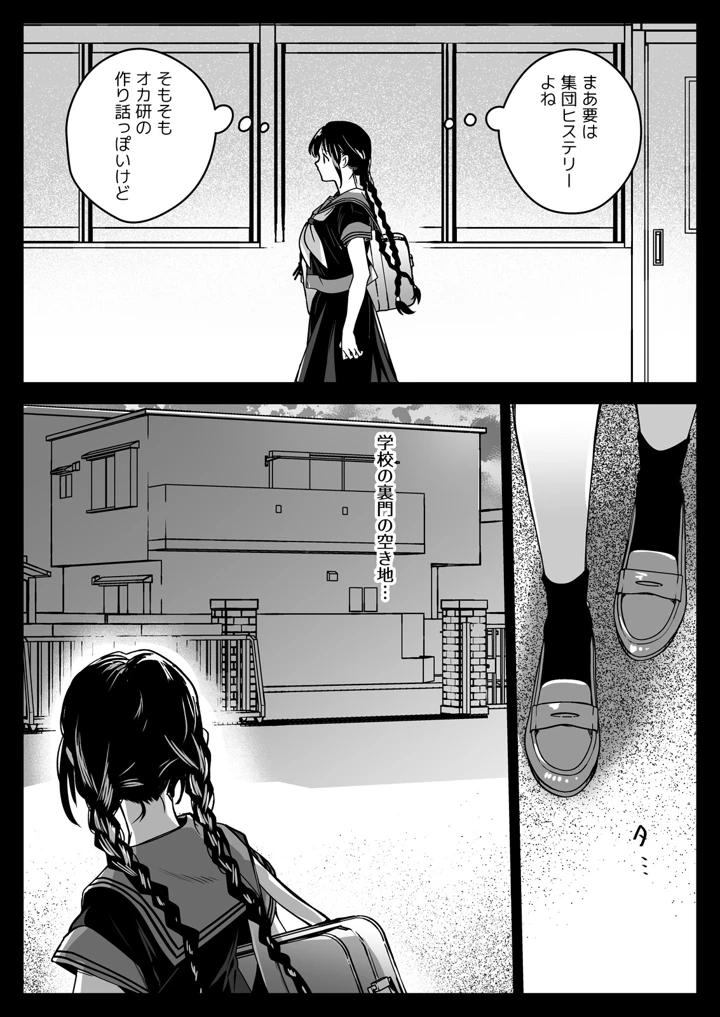 17ページ目