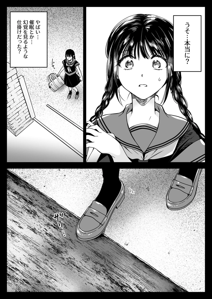 20ページ目