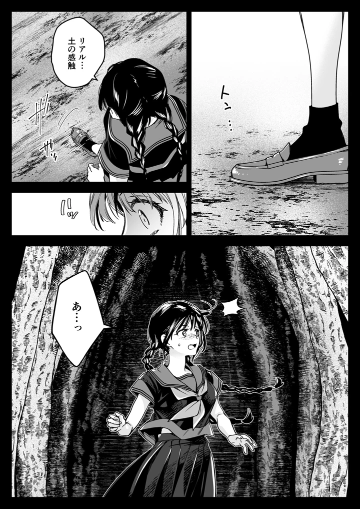 21ページ目