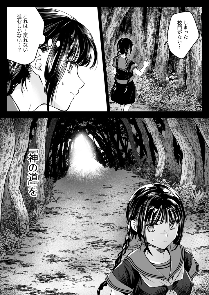 22ページ目