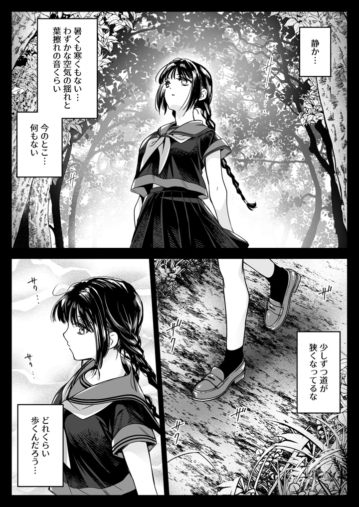 24ページ目