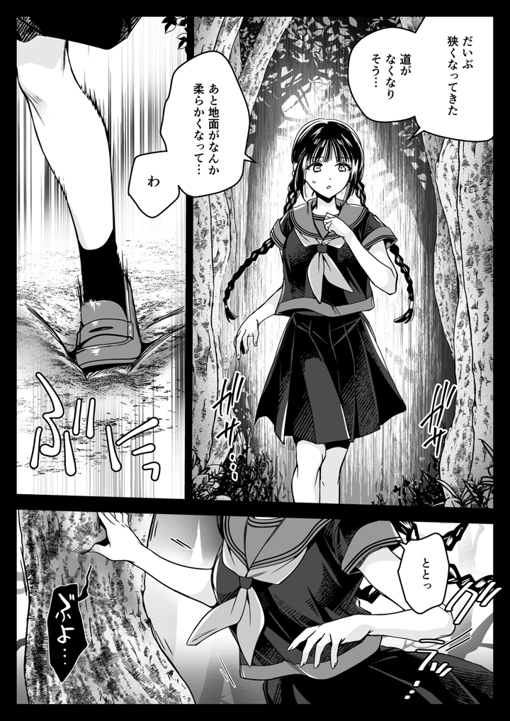 25ページ目