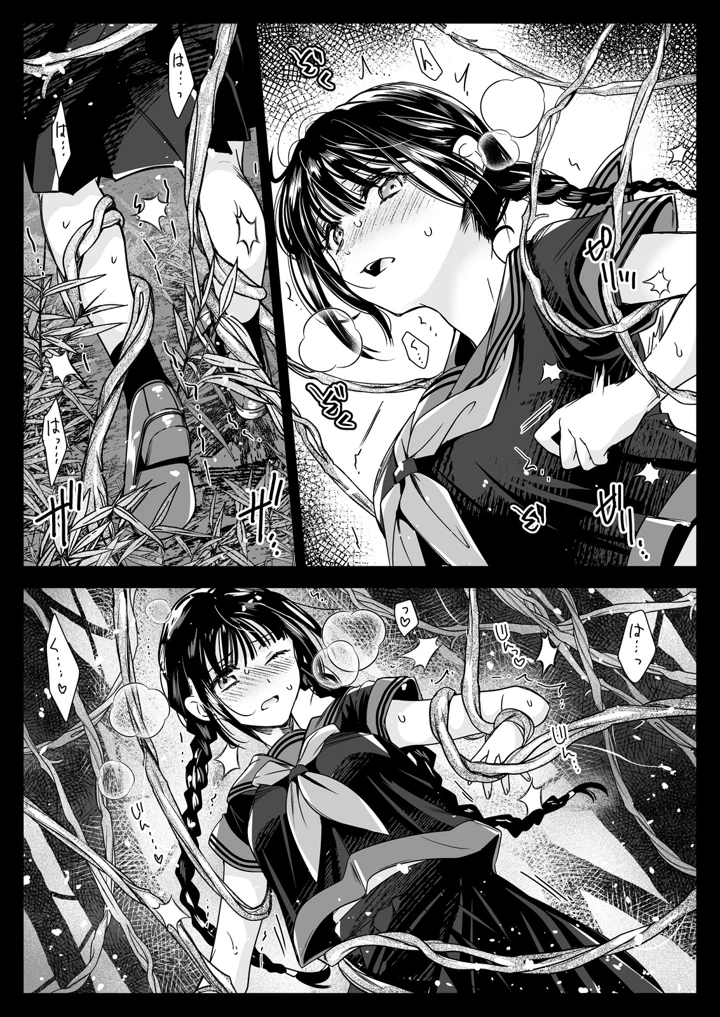 33ページ目