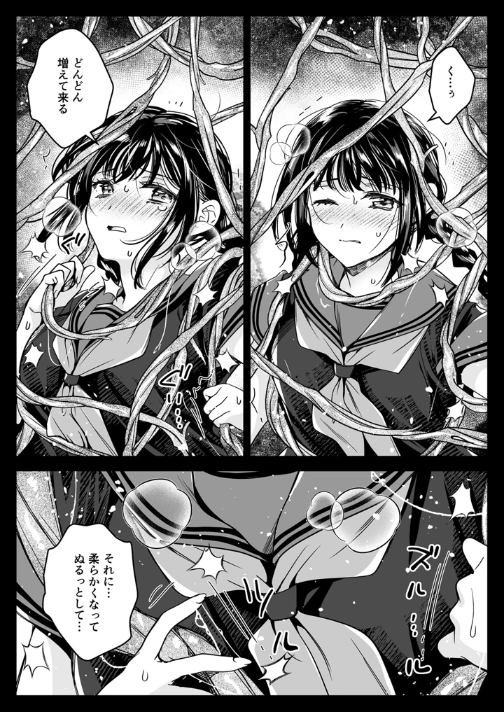 34ページ目