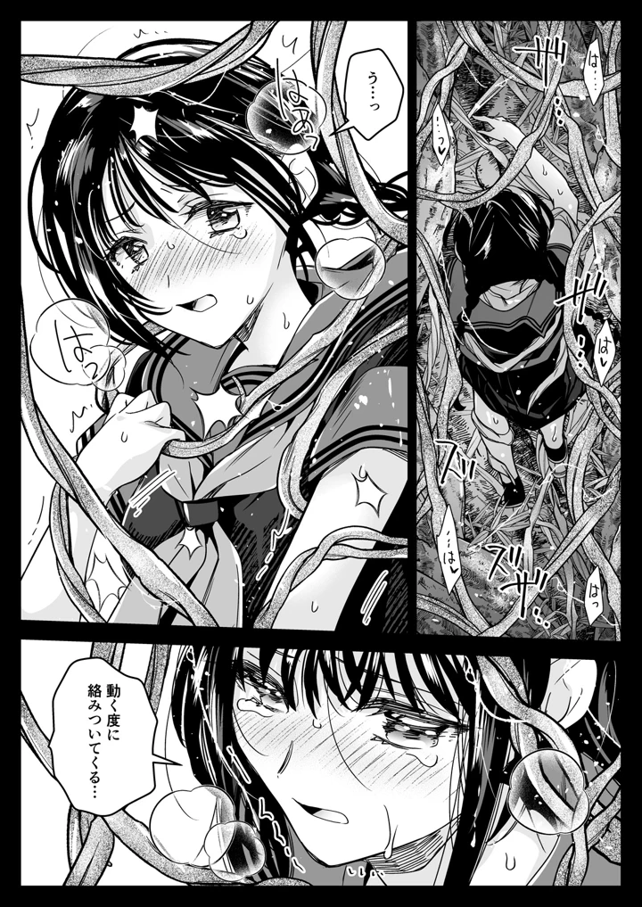 36ページ目