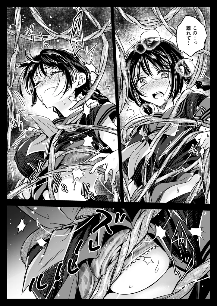 37ページ目