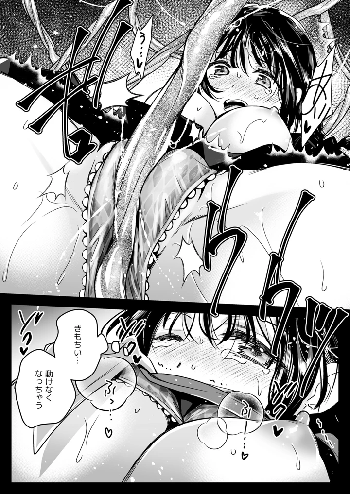 41ページ目