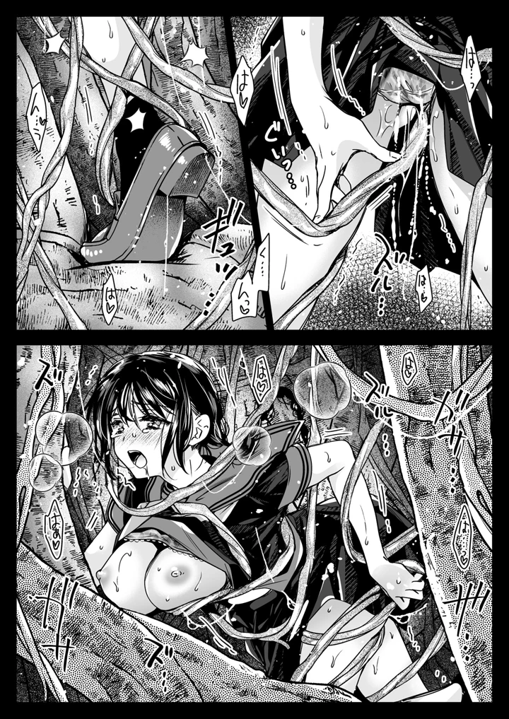 42ページ目