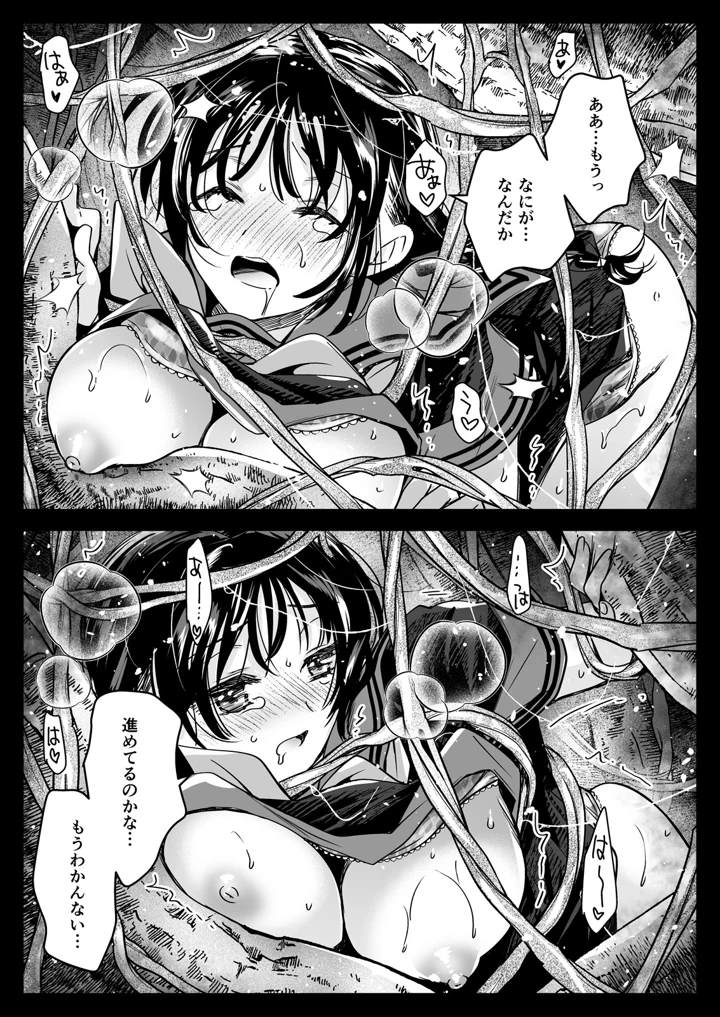 43ページ目