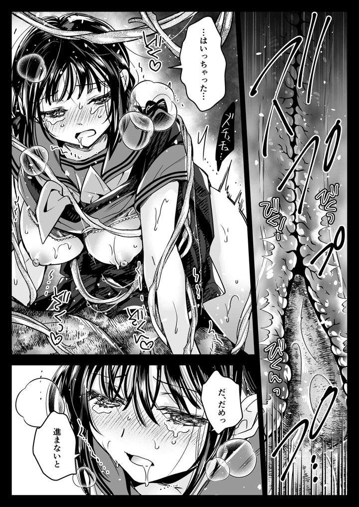 49ページ目