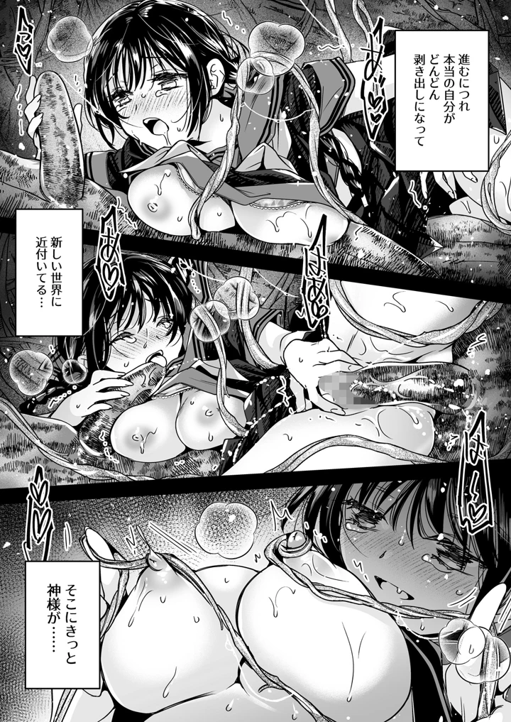 59ページ目