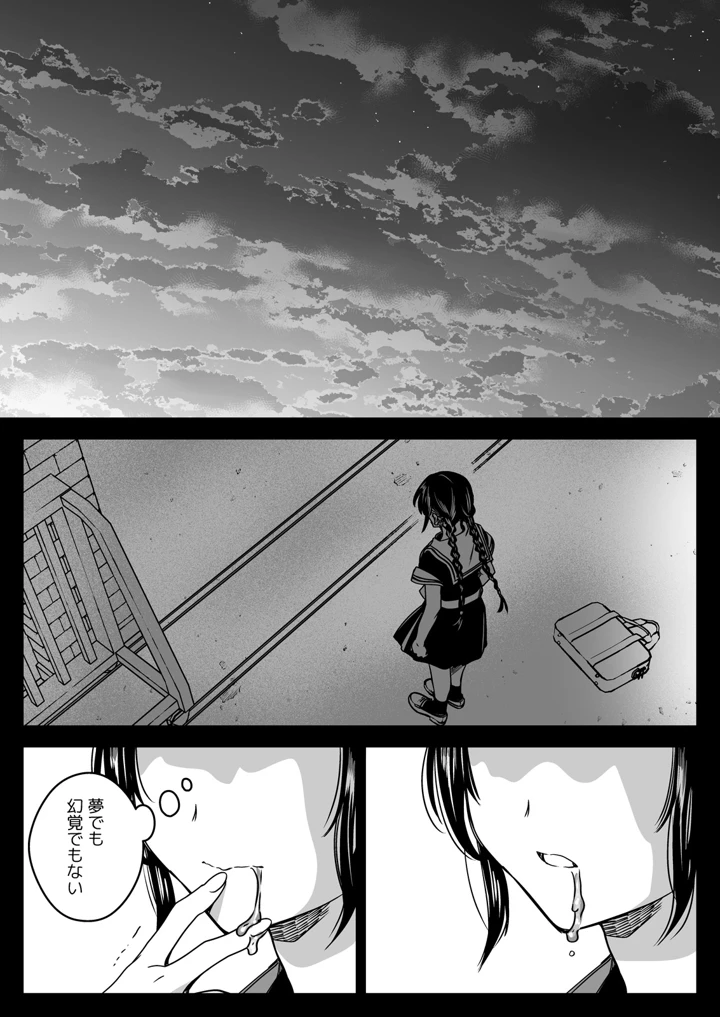 65ページ目