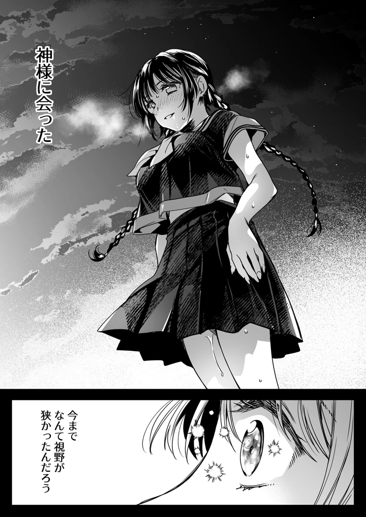 66ページ目