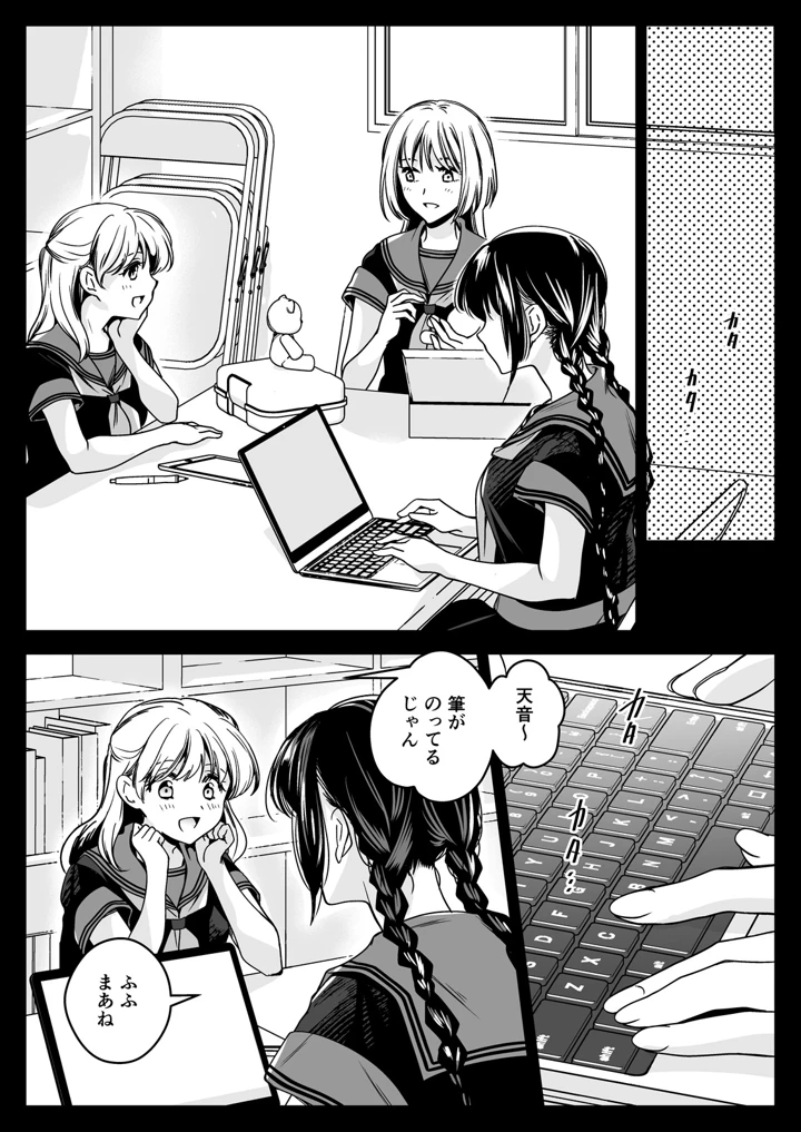 68ページ目