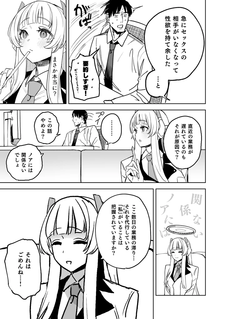 4ページ目