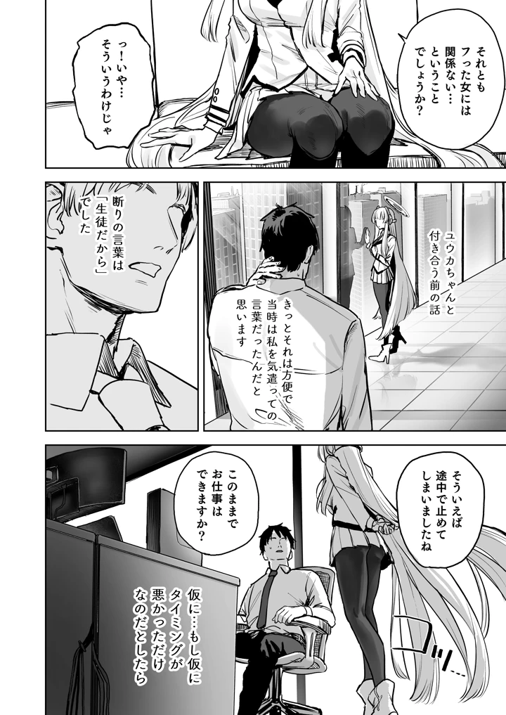 5ページ目