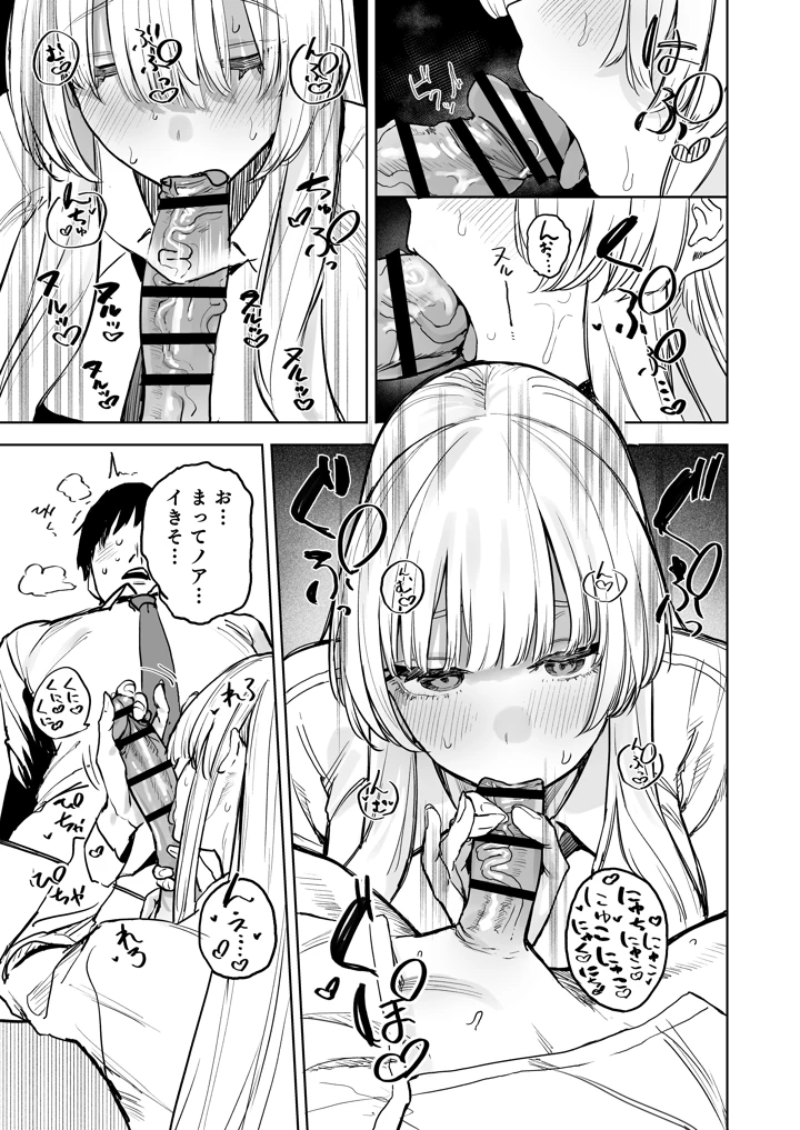 10ページ目