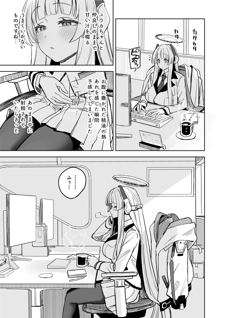 20ページ目