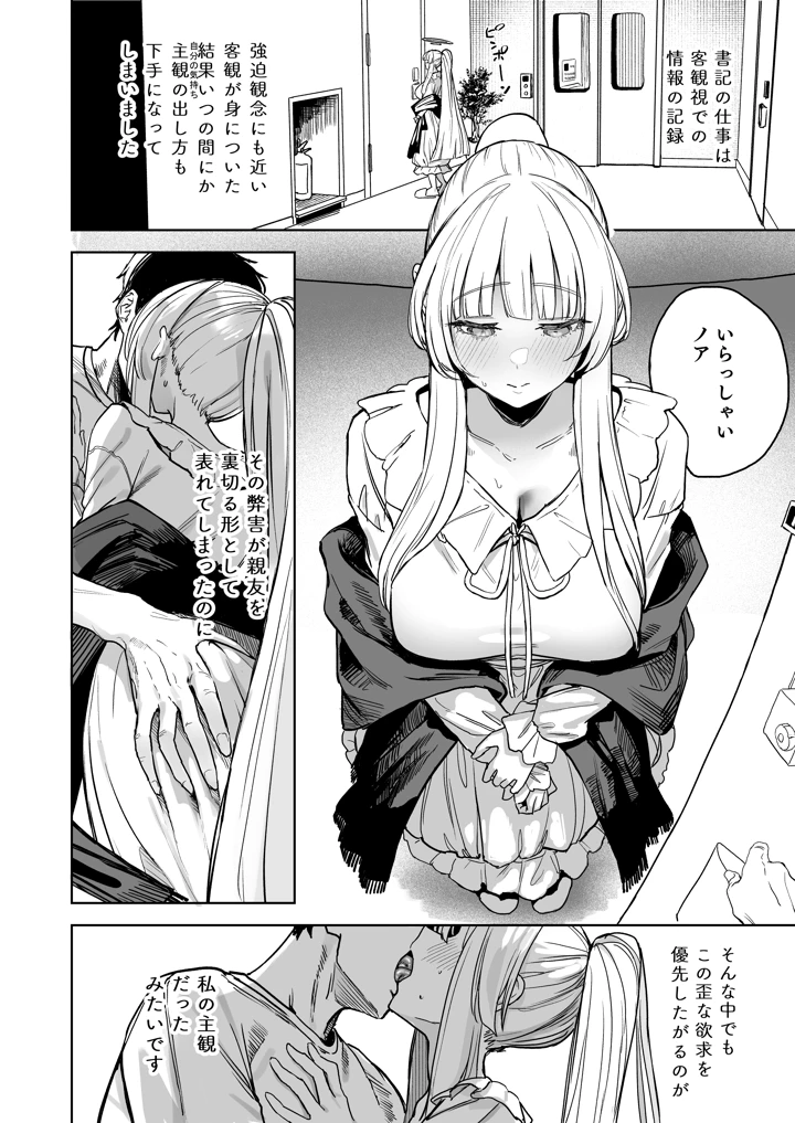 21ページ目
