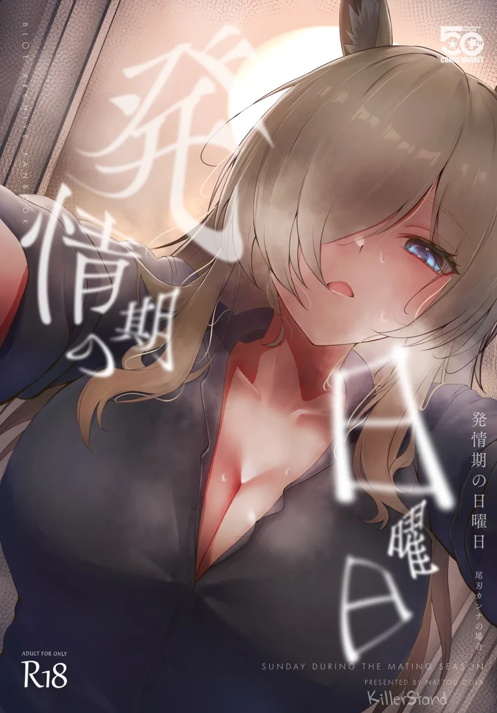 1ページ目