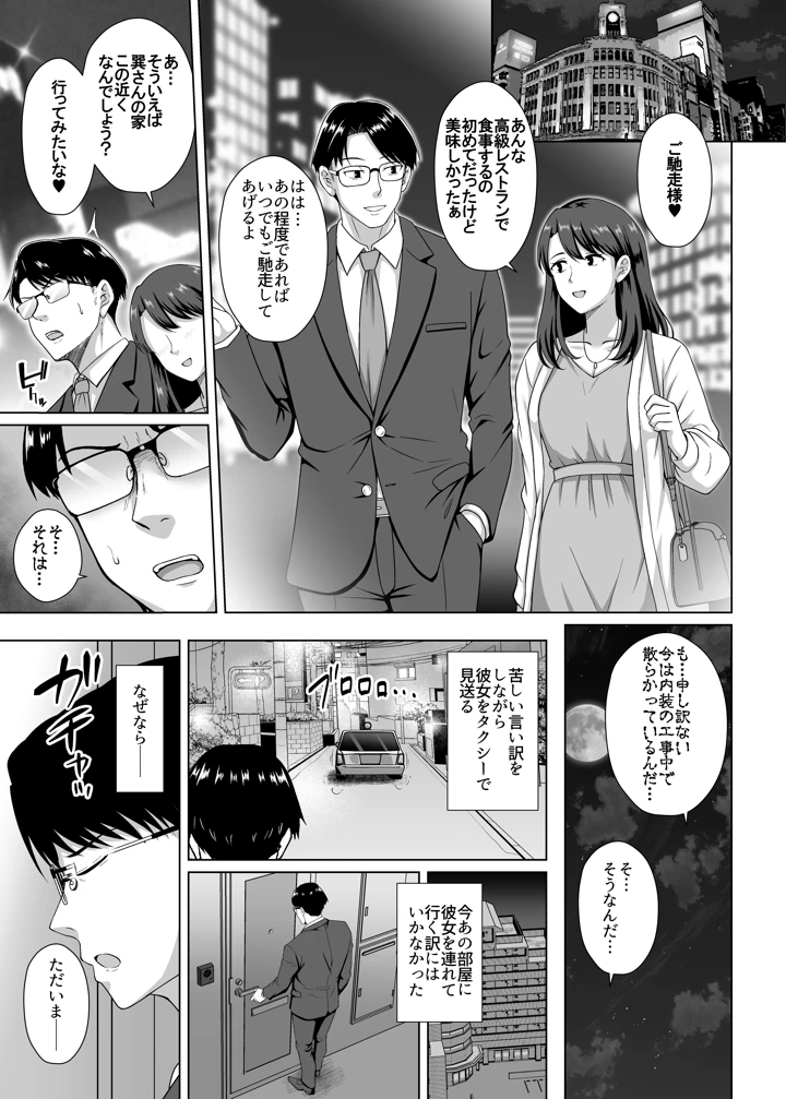 3ページ目
