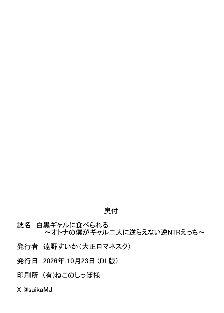 46ページ目