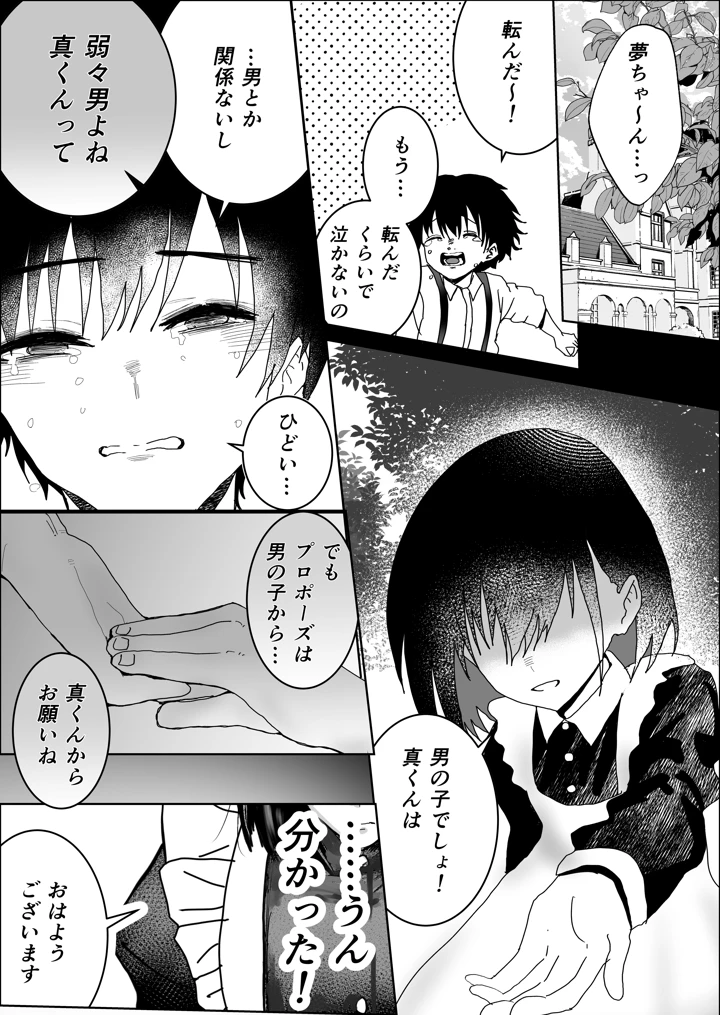 3ページ目