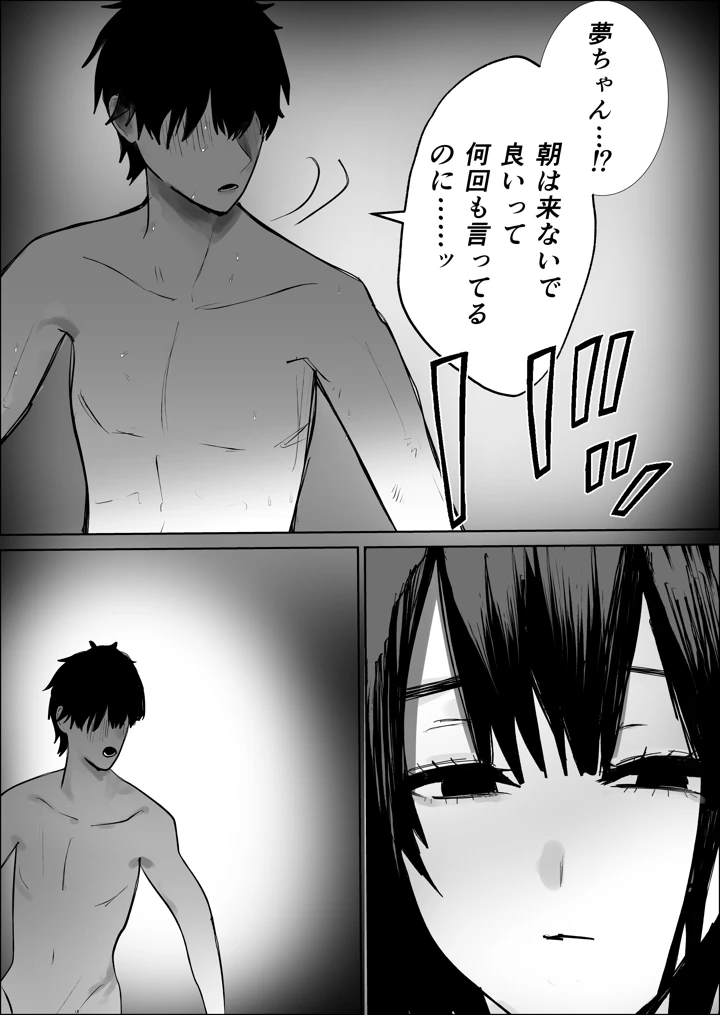 6ページ目