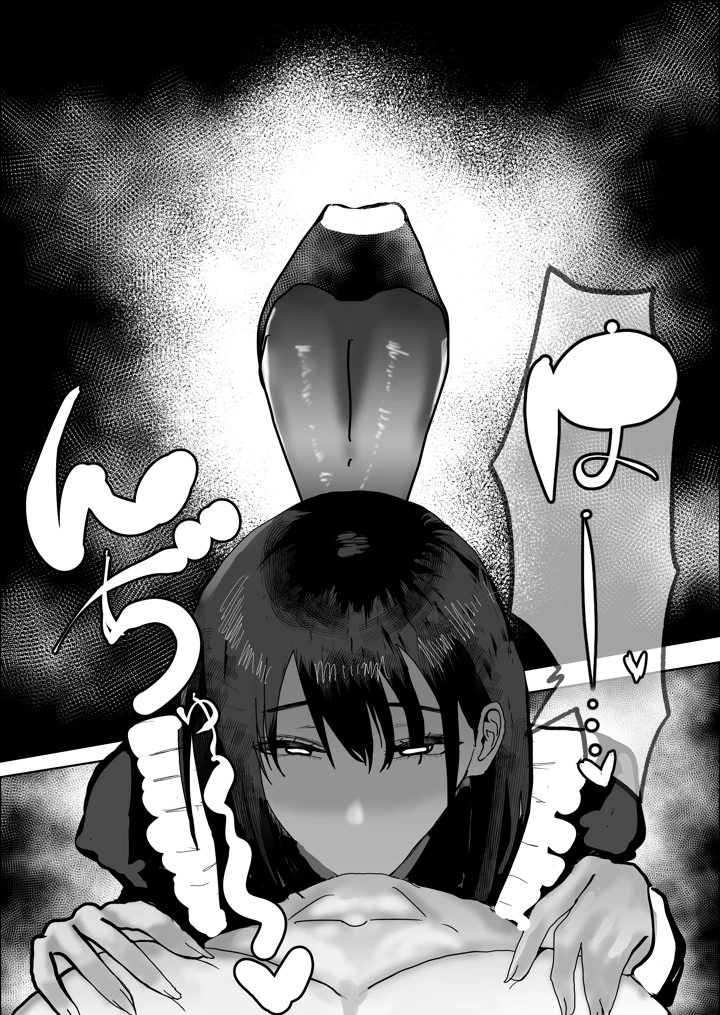 18ページ目