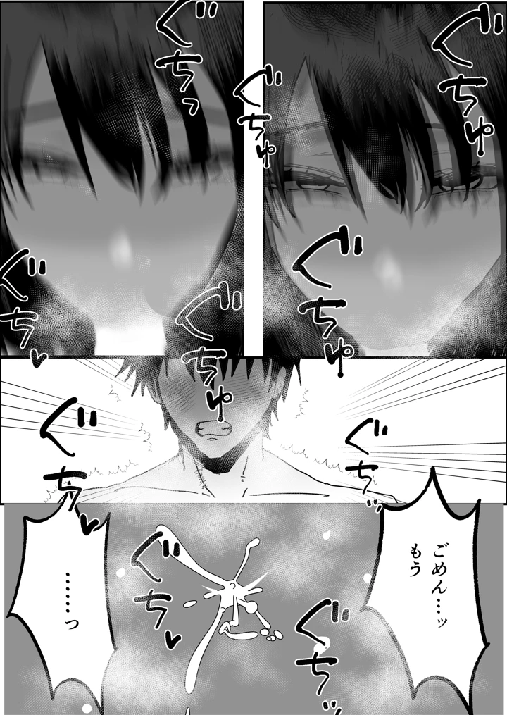 19ページ目