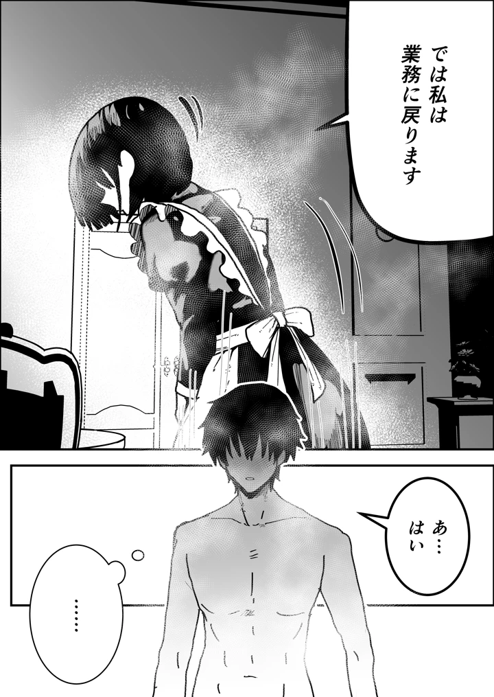 22ページ目