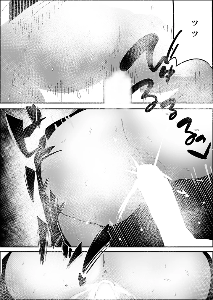 34ページ目