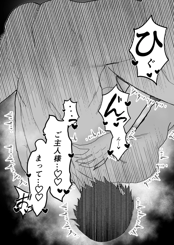 46ページ目