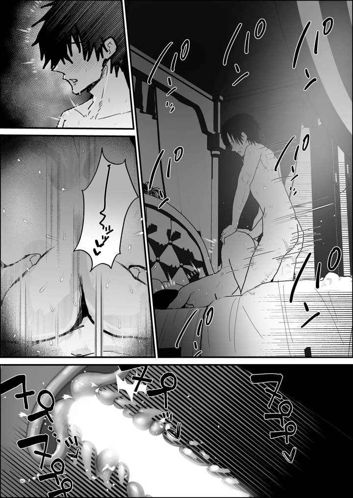 51ページ目