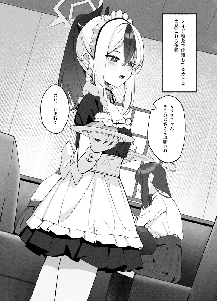 2ページ目