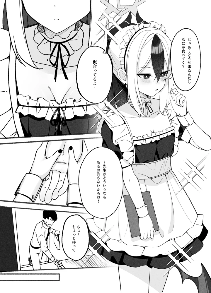 4ページ目