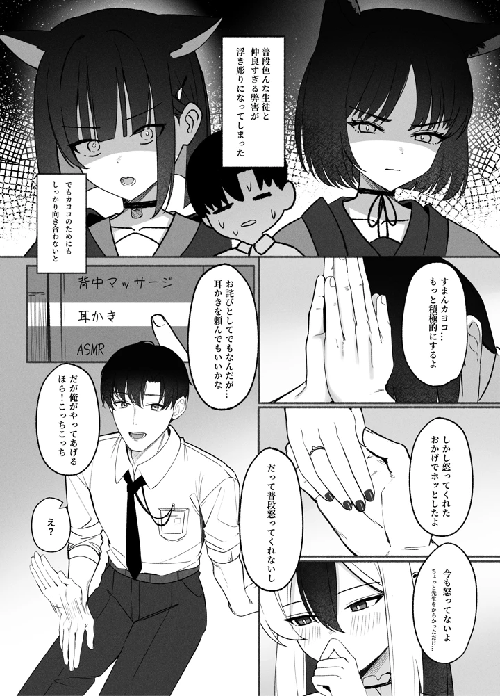 7ページ目